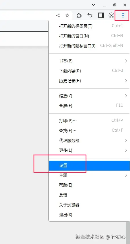 uos-browser-homepage-1.png