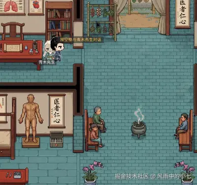 npc对话