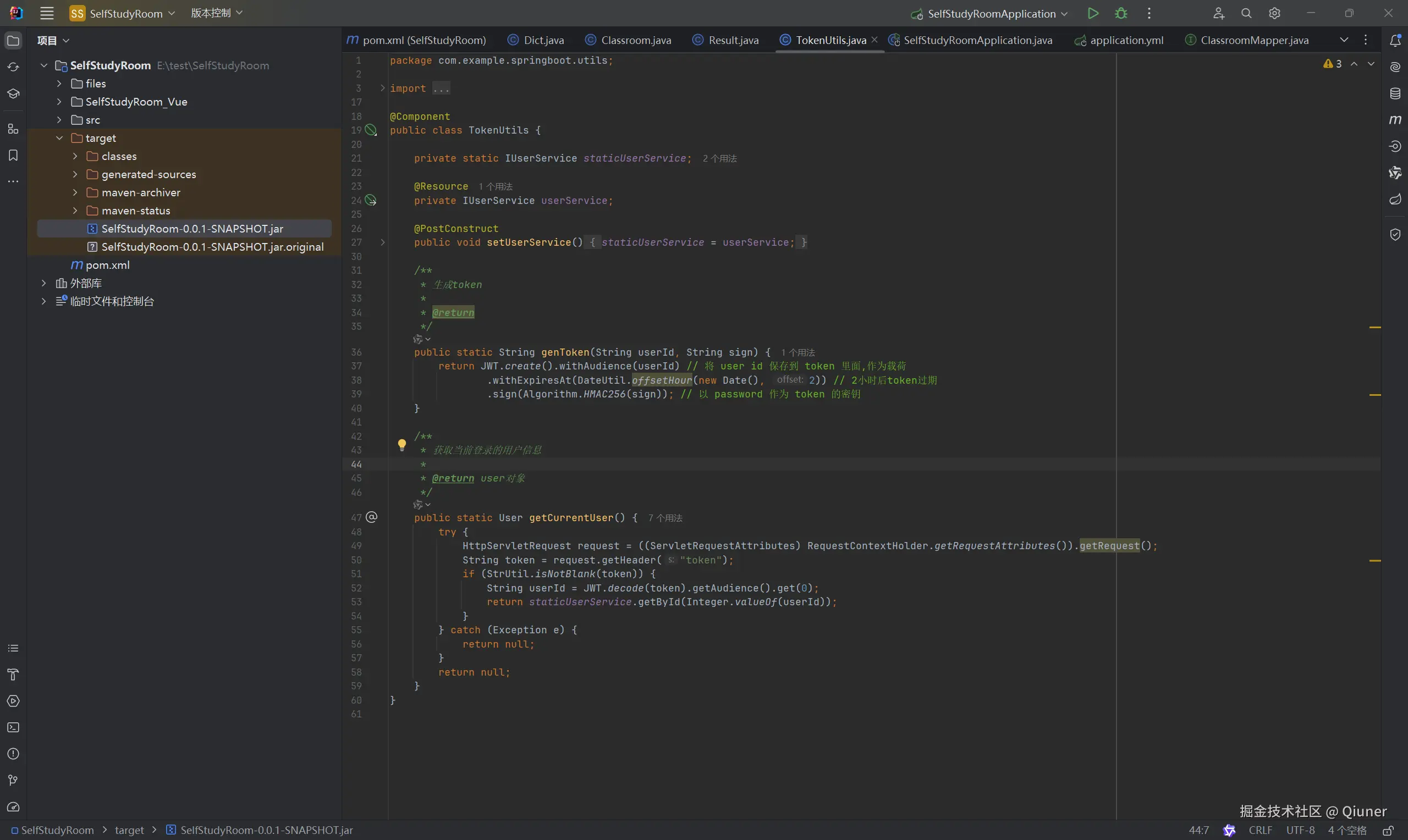 image-20240831161902276