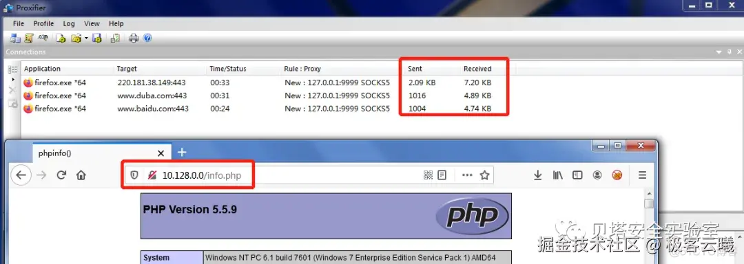 内网渗透-代理篇（reGeorg+Proxifier代理工具）_php_10