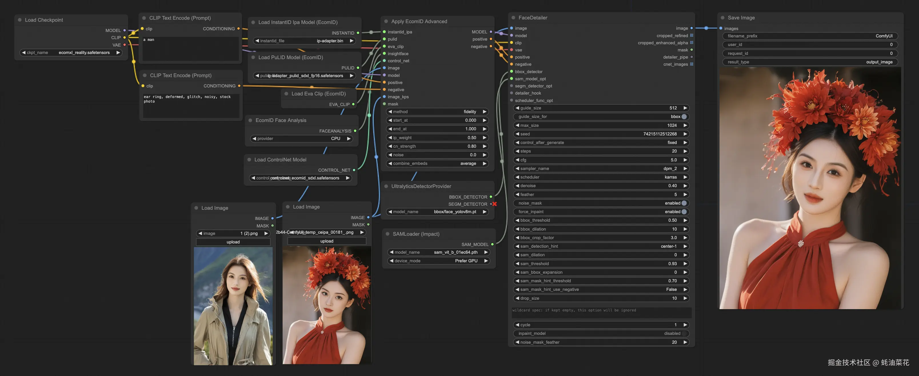 ecomid_only_face_workflow.png