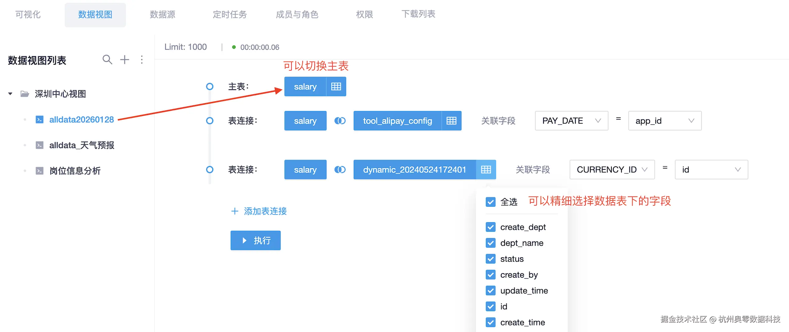 表1.png
