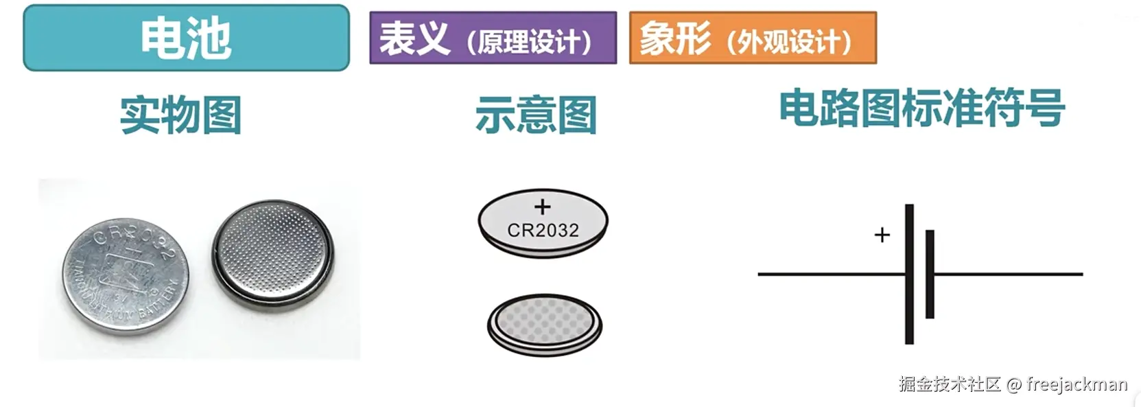 捕获212.PNG