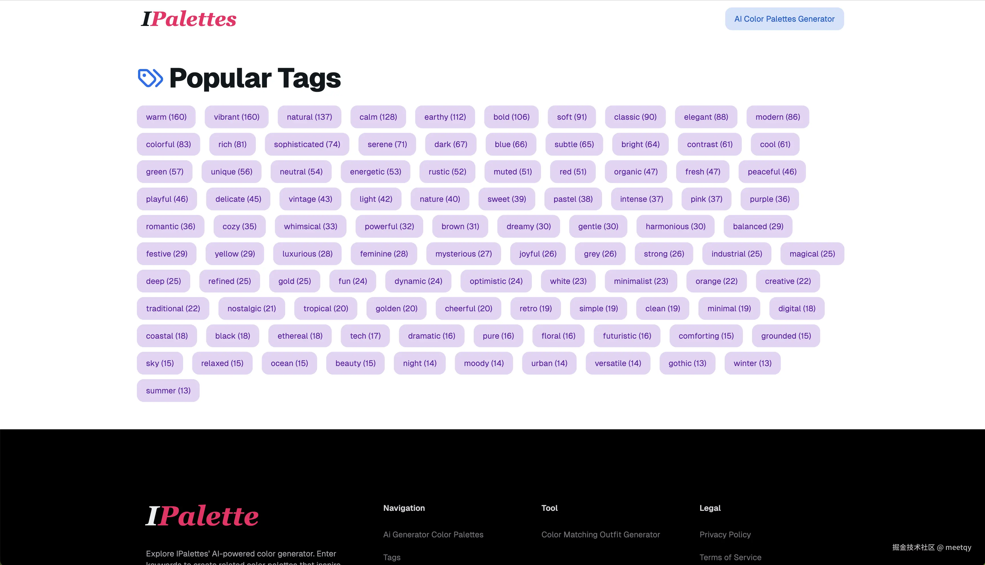 7tag-list.png
