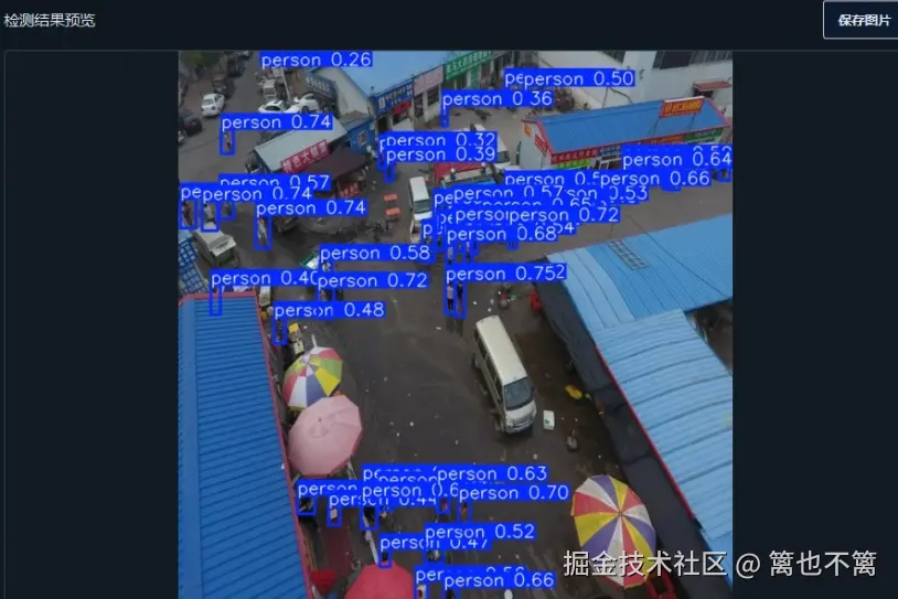 image-20260114005921897