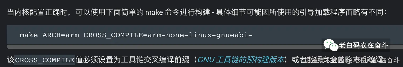 cross-compile-arm-linux