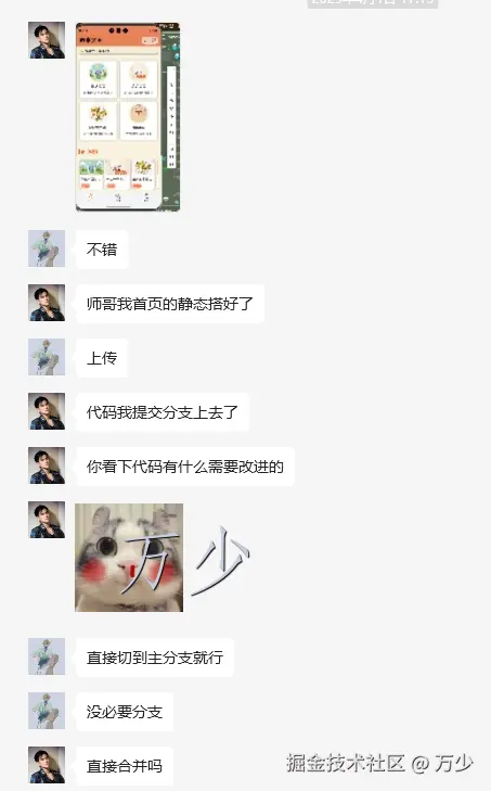 image-20250611210745710