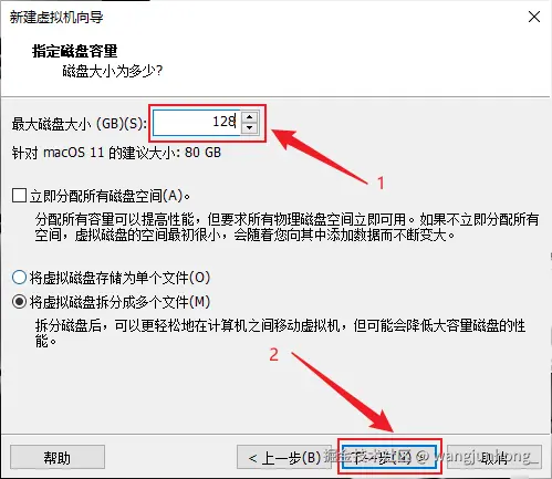 macOS虚拟机安装教程-image-6.png
