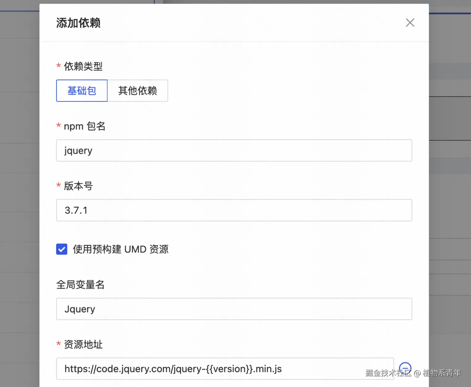 截屏2025-06-07 18.29.41.png