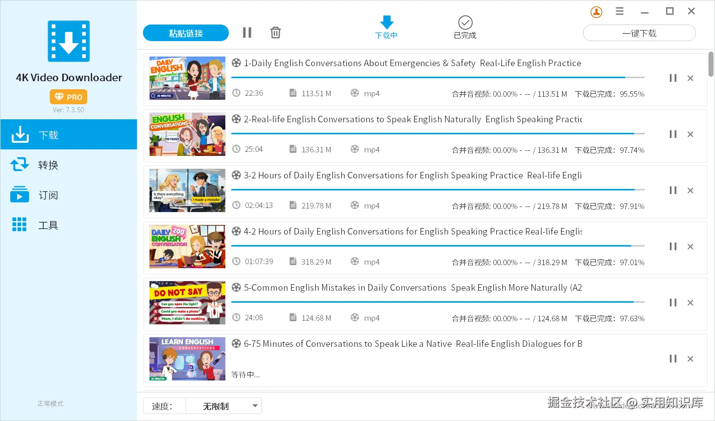 批量下载视频素材.png