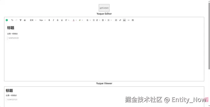 编辑器截图