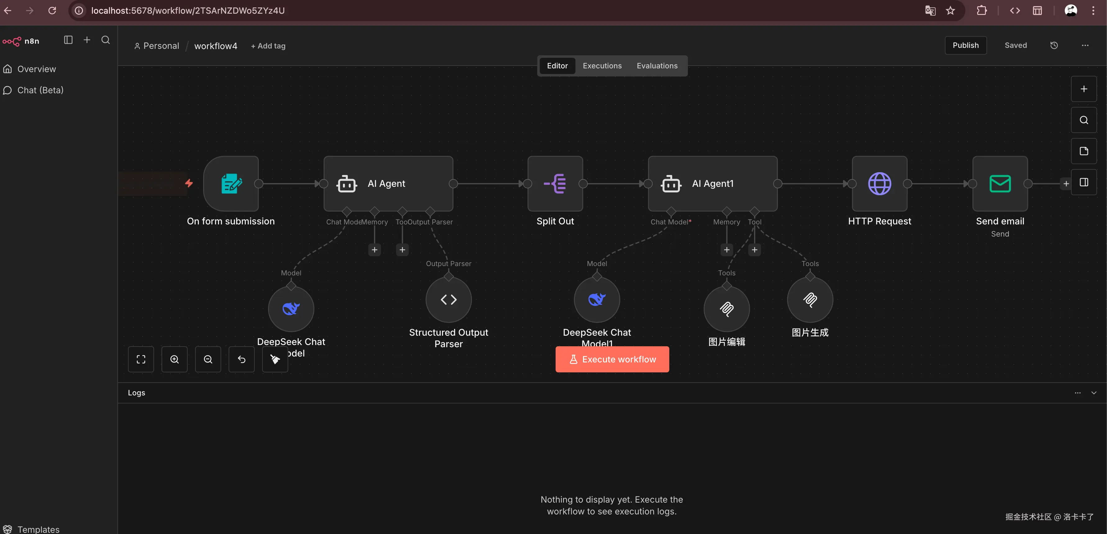 image-20260107155752285