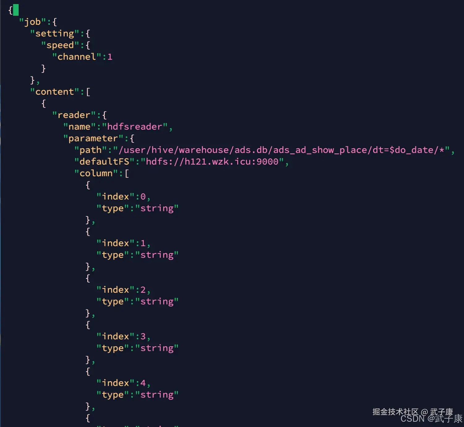 离线数仓 广告业务  DataX 数据