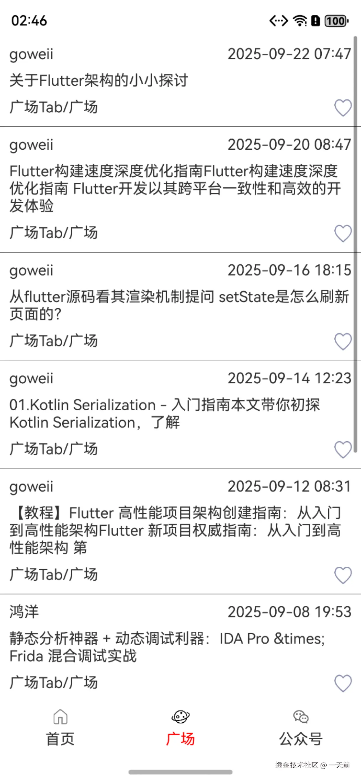 Screenshot_2025-09-25T144618.png