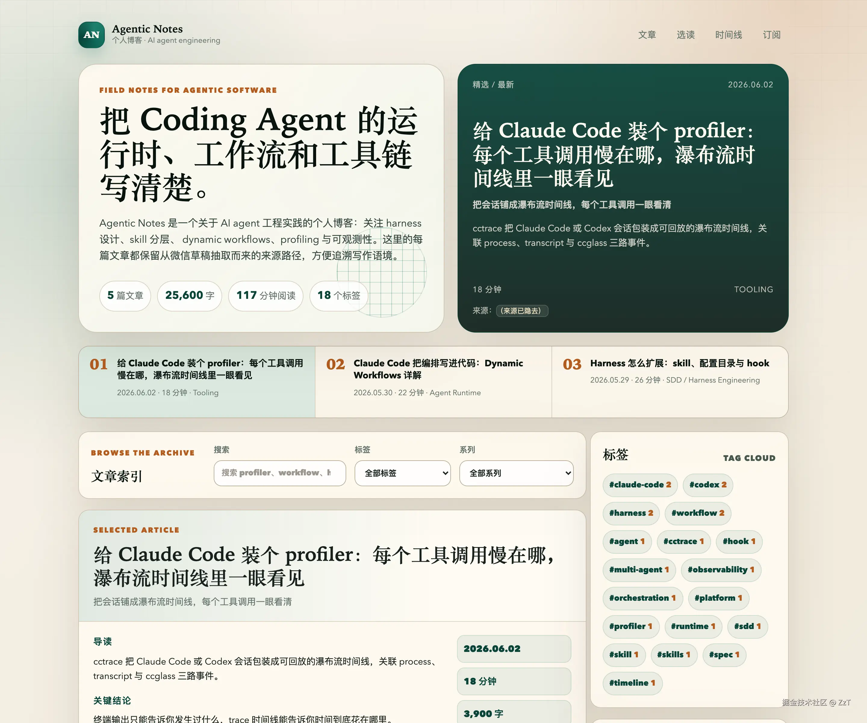 blog-gateway-full.png
