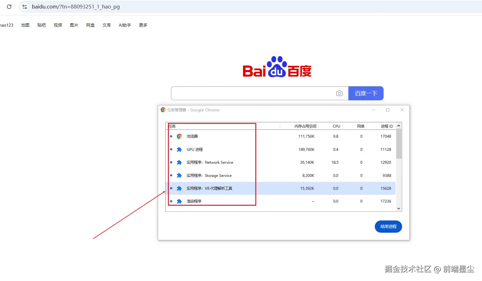 image-20241106211805285