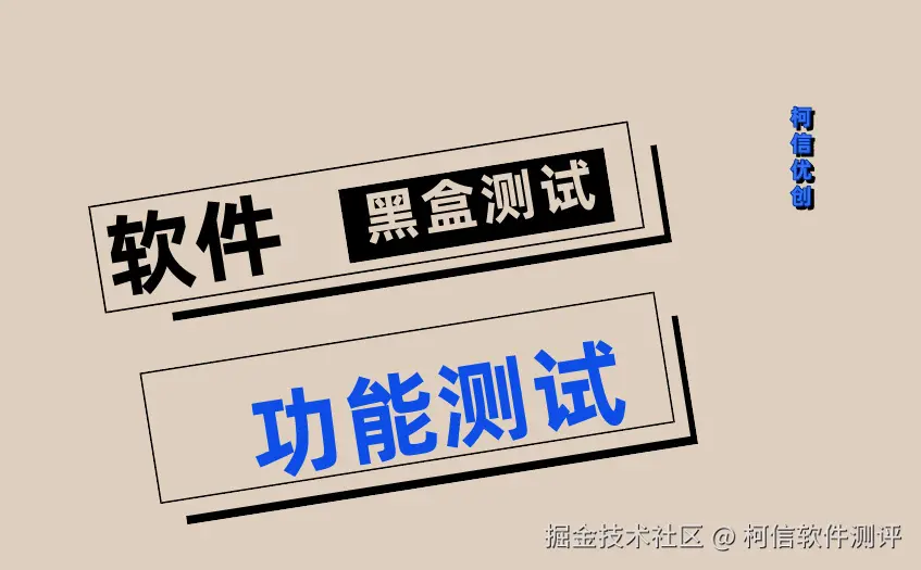 功能测试 (12).jpg