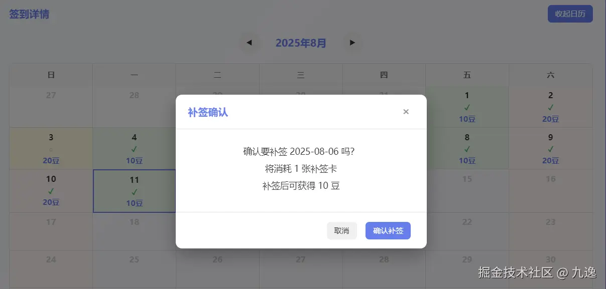 image-20250811140339989.png