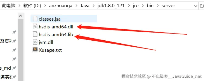 JavaGuide_并发编程_原理1_hisdis放在jre中.png
