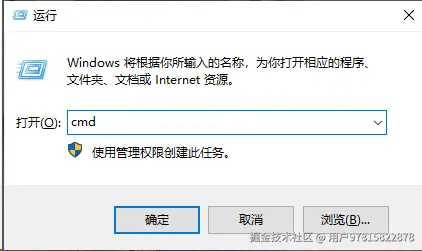 清理缓存垃圾命令1.png