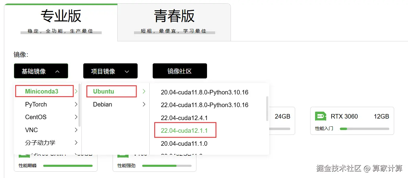 屏幕截图