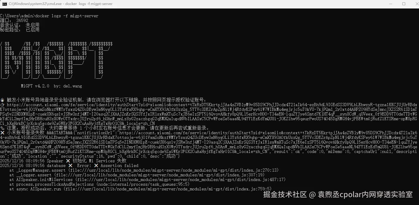 image-20251216161112387