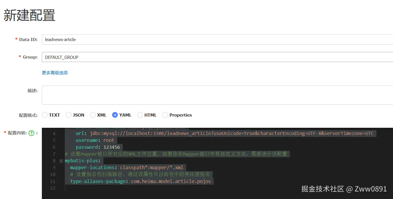 image-20240903143706407