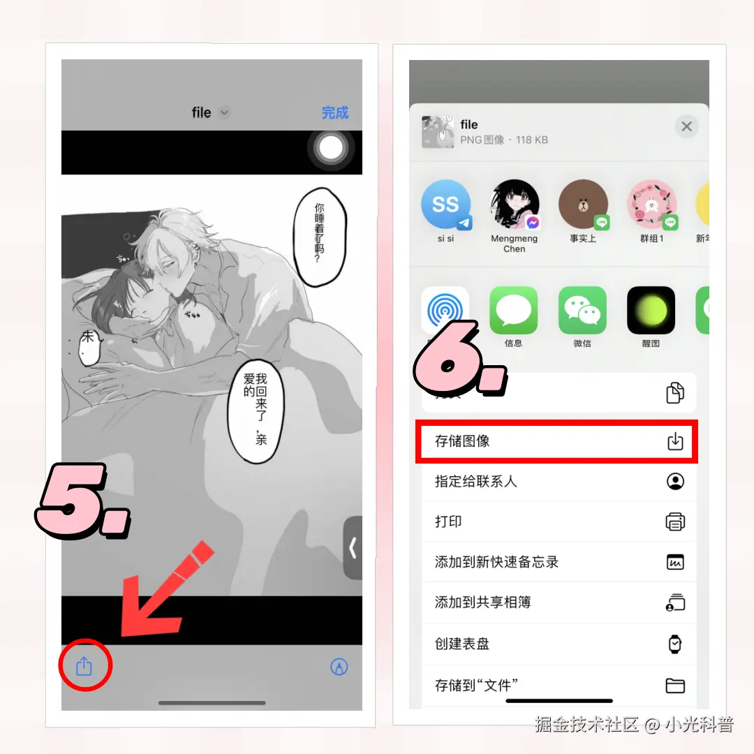 4.png