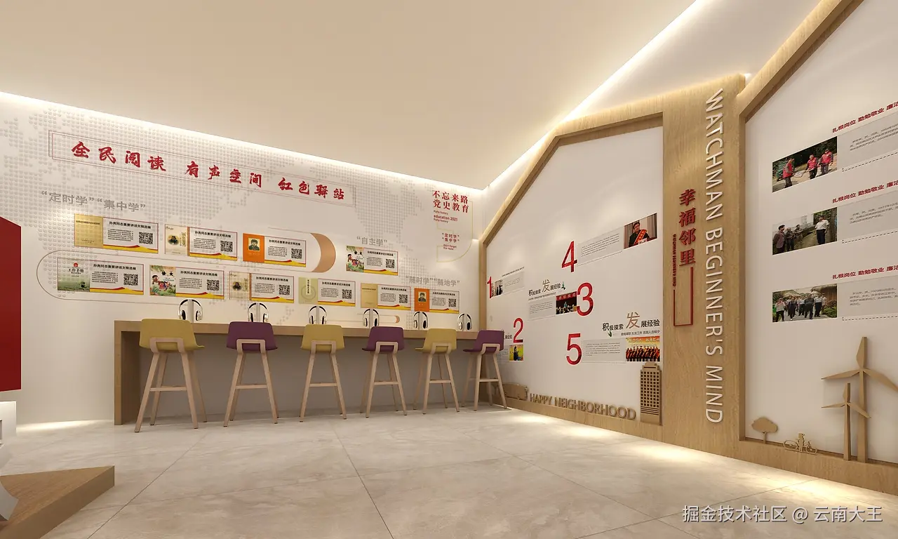 这个不是我们做的_给你参考电子阅览室的效果1.webp