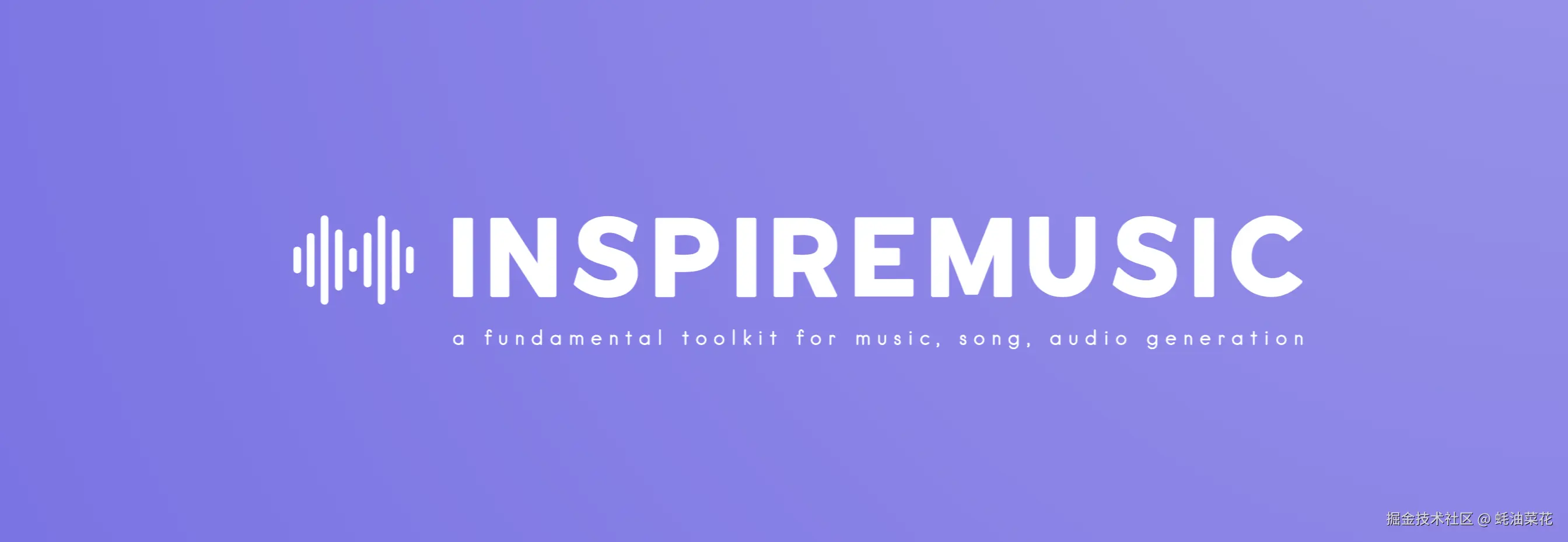 InspireMusic-cover
