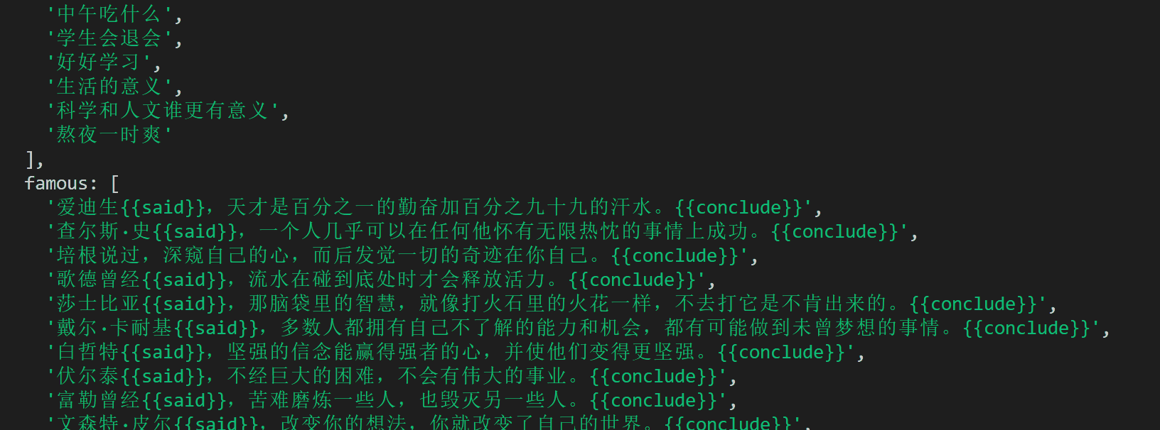 data.json.gif