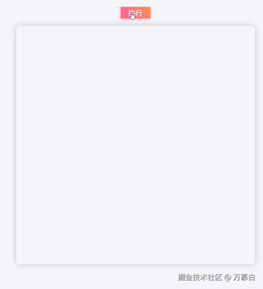 二次贝塞尔曲线.gif