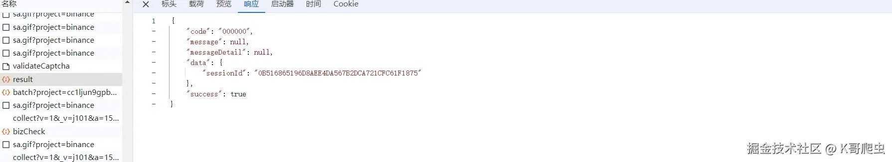 78B7NI.jpg