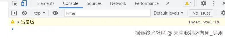 Promise中的catch方法