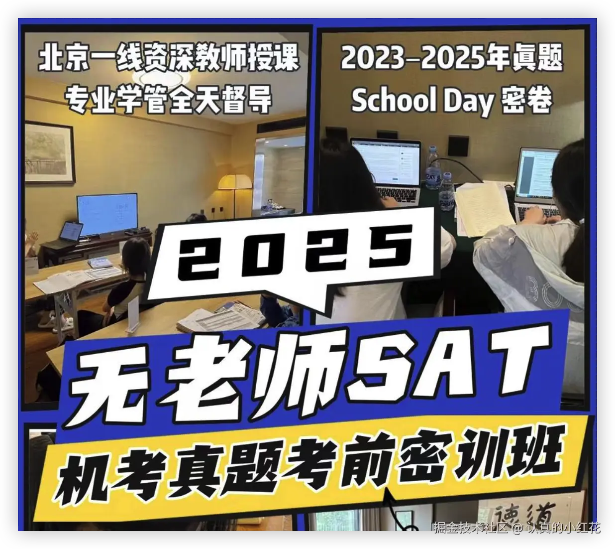 iShot_2025-11-04_17.39.40.png