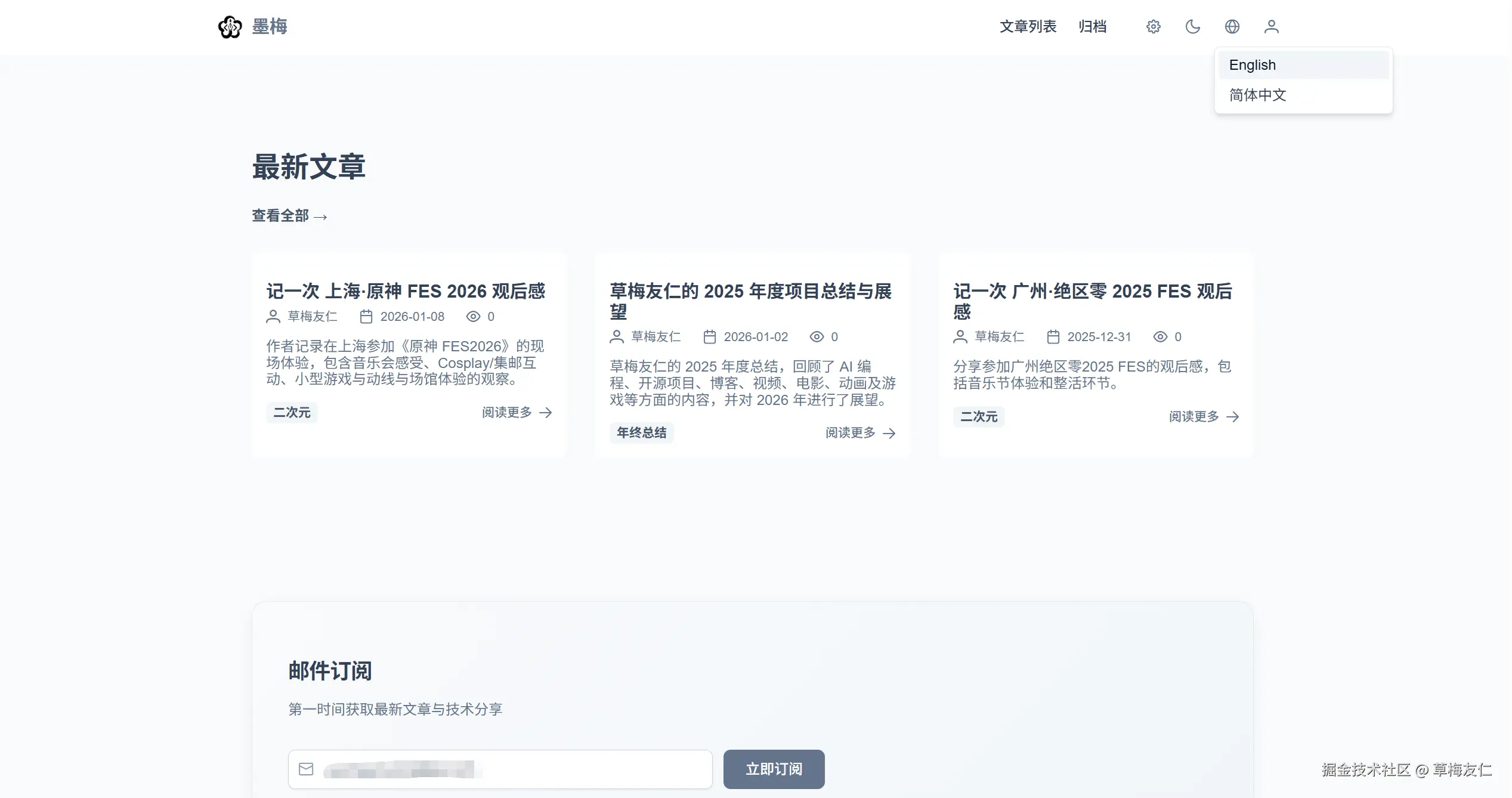 image-20260111183926595