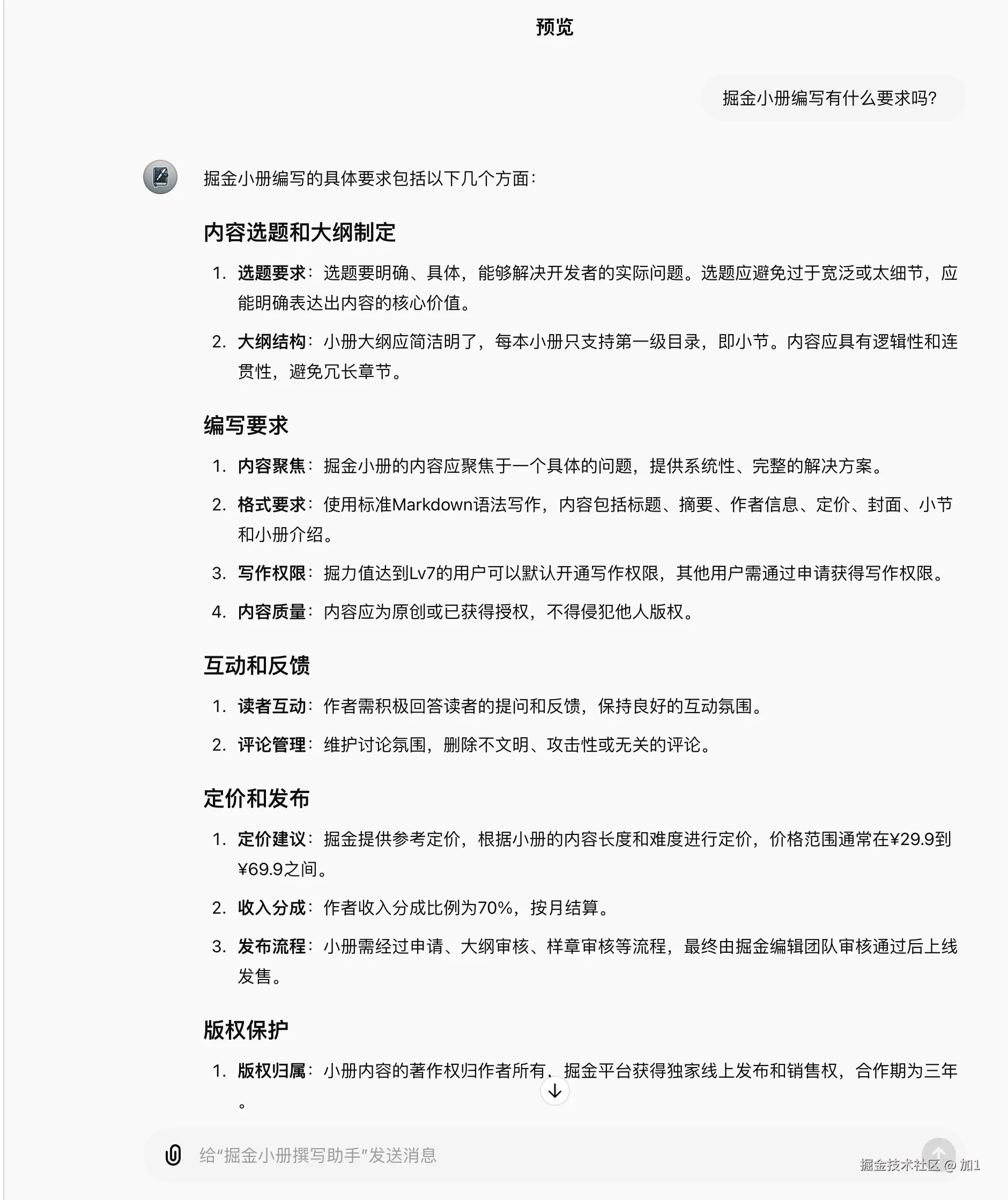 Pasted image 20240721153726.png