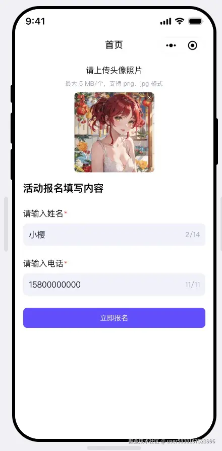 图片描述
