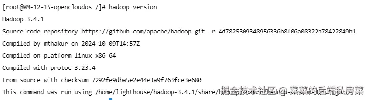 hadoop安装成功