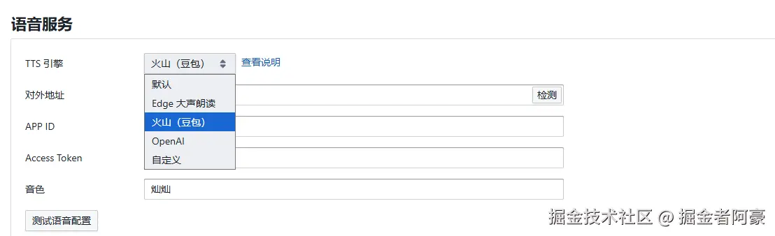 image-20251216152023289