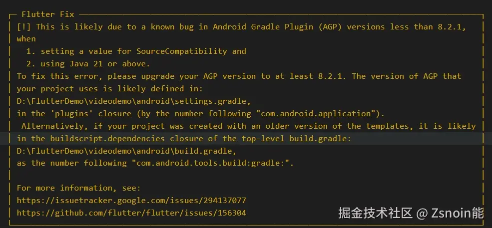 Gradle.png