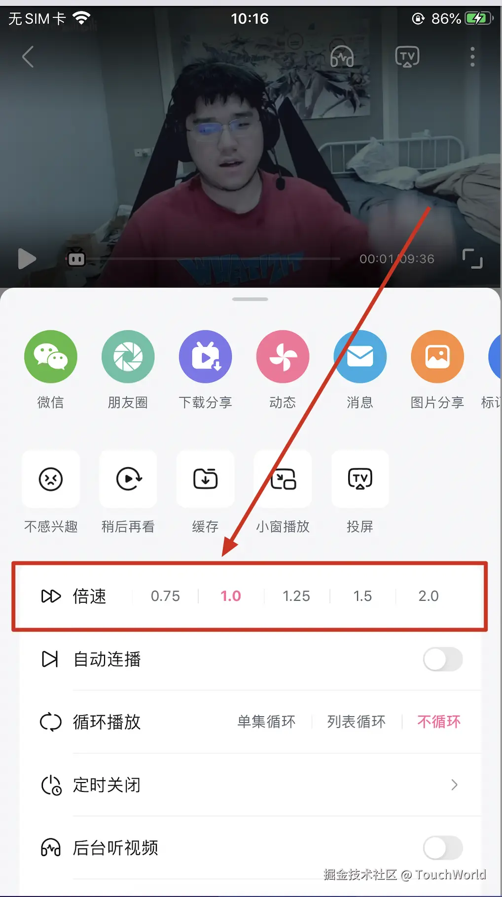 CE1C32DB-8B78-4543-844C-5283FA858E86.png