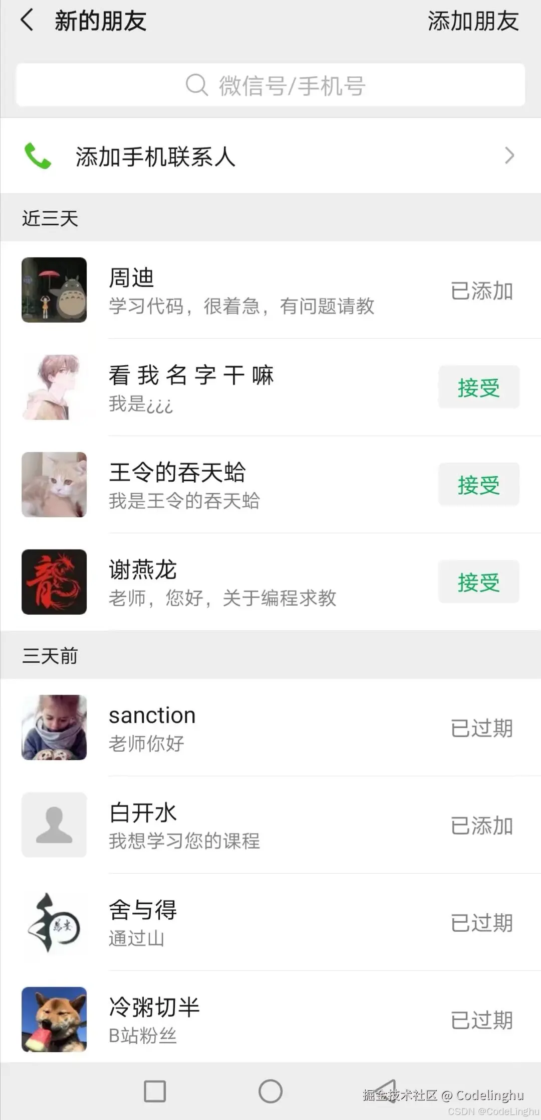 <img src="images/19.png" alt="avatar" />