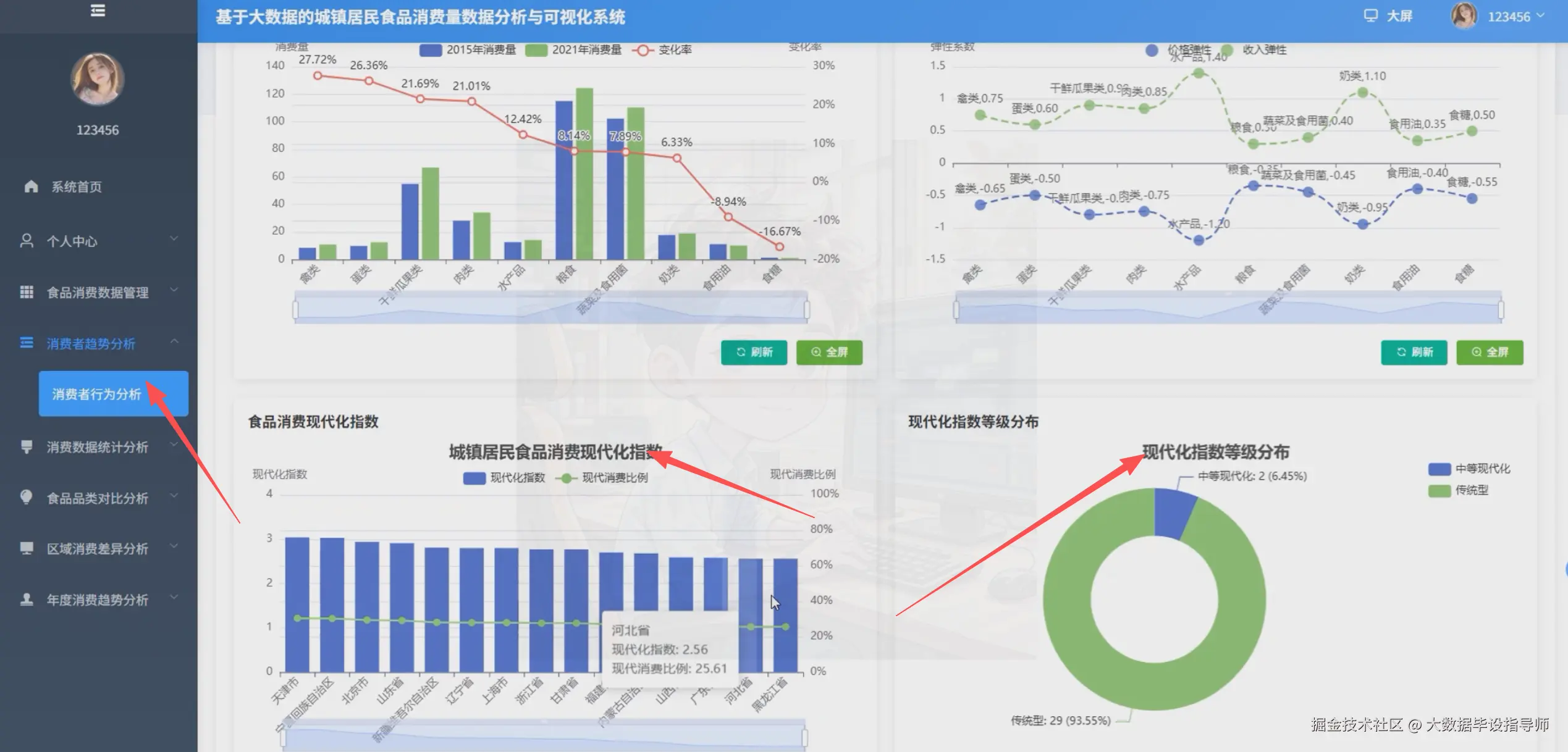 wechat_2025-09-19_150337_773.png