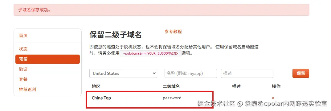 image-20260113173139123