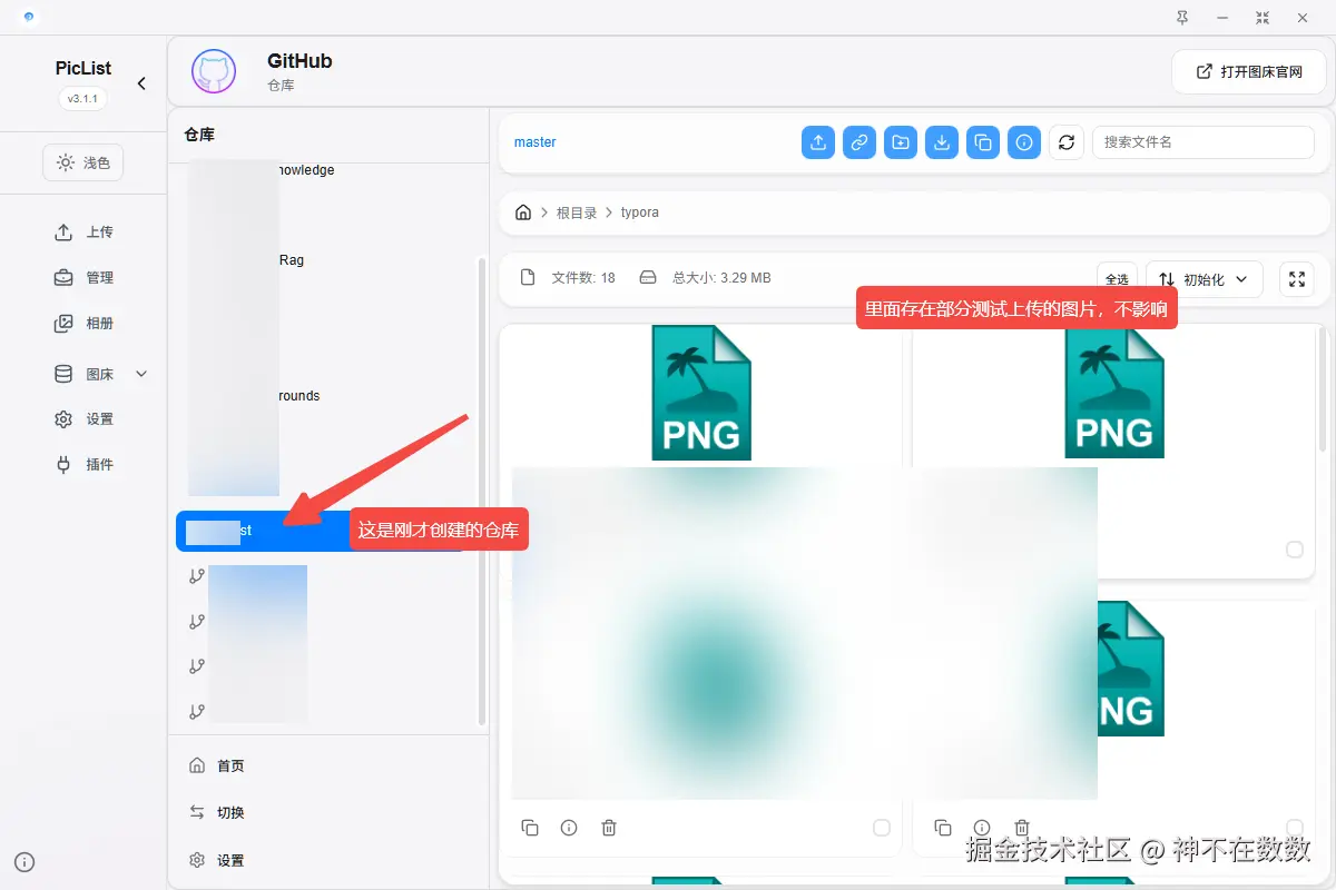 image-20260111012802738