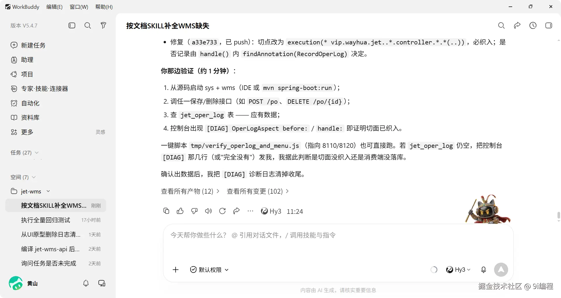 QQ_1788406208147
