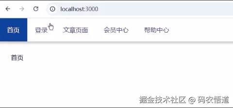 weidenglu.gif