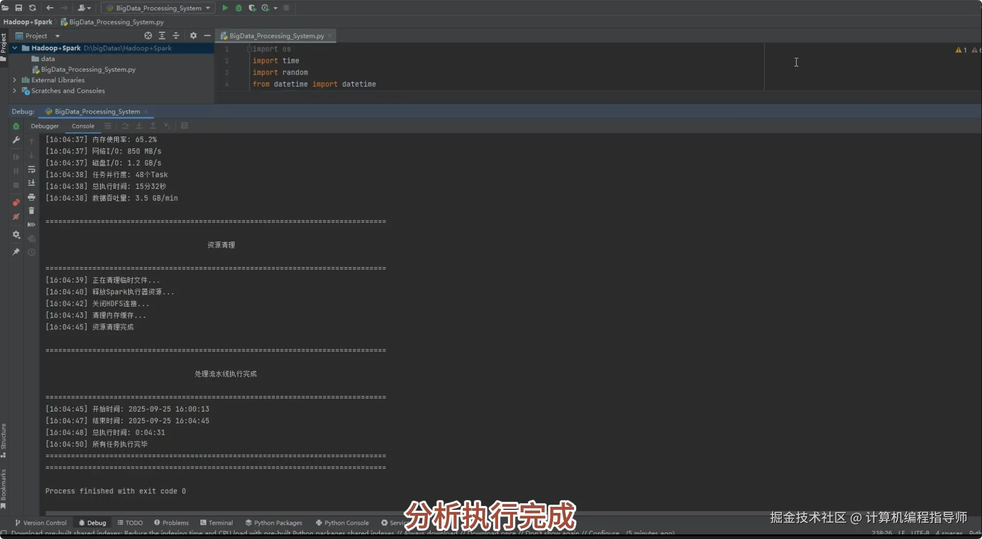 QQ20250928-164221.png