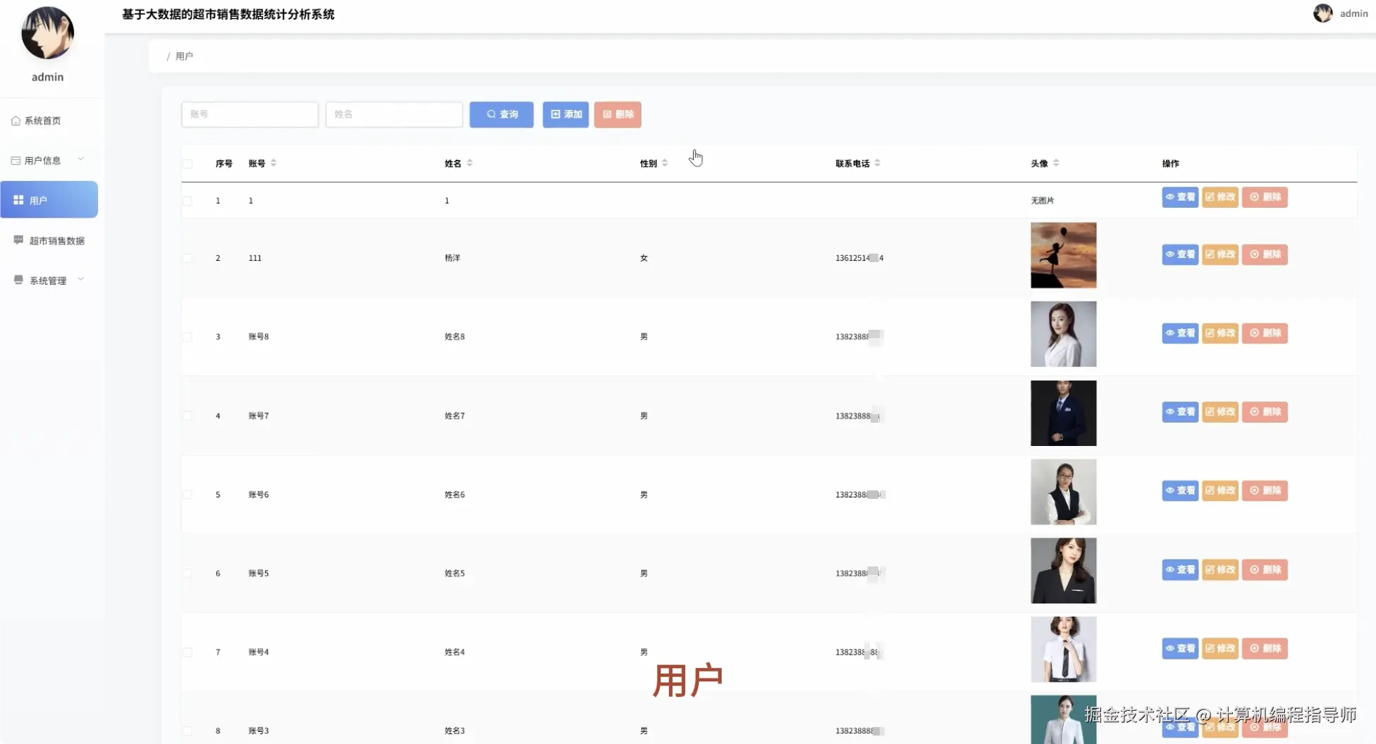 QQ20251020-132218.png